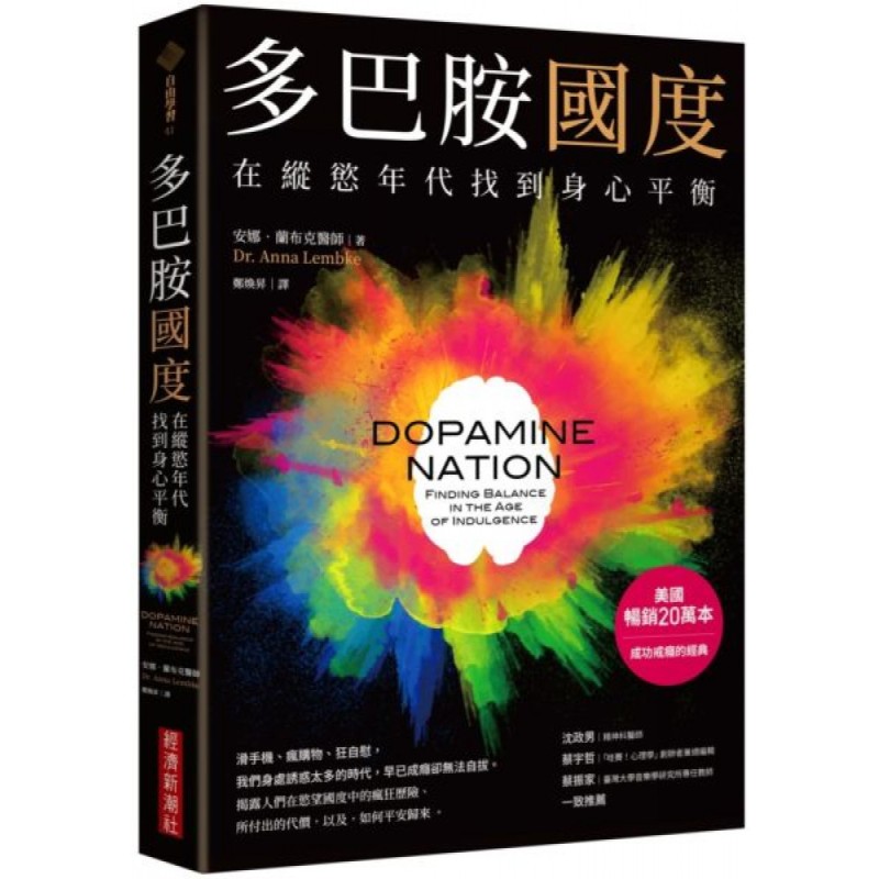 值得一讀的書籍推薦