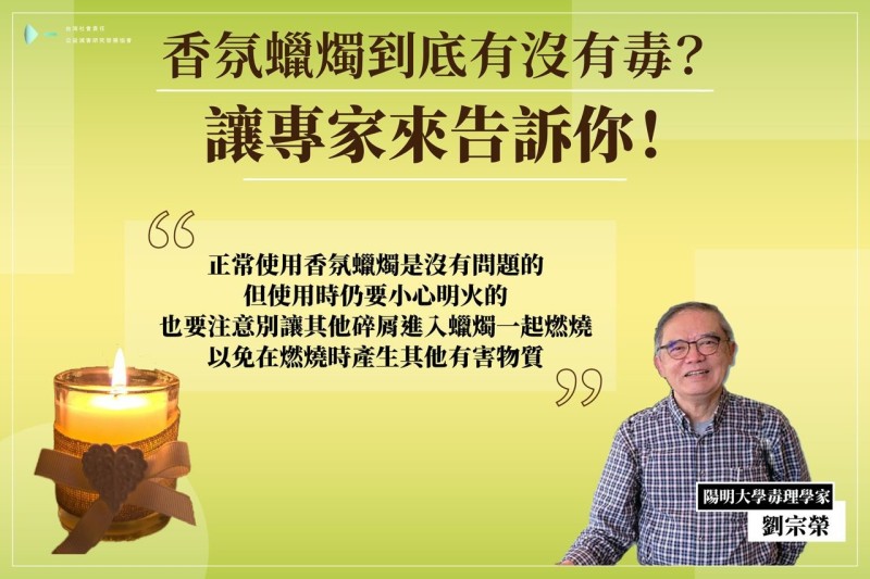 香氛蠟燭到底有沒有毒❓專家給出了答案