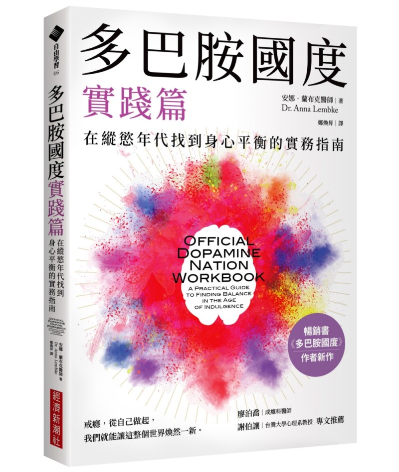 👍👍👍👍👍👍值得一讀的書籍推薦