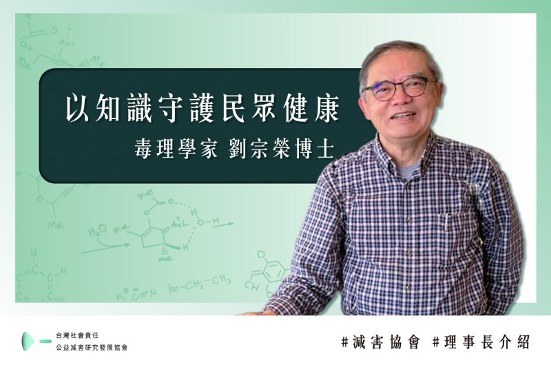 🎯 阿斯巴甜可能致癌？聽聽毒理學家怎麼說