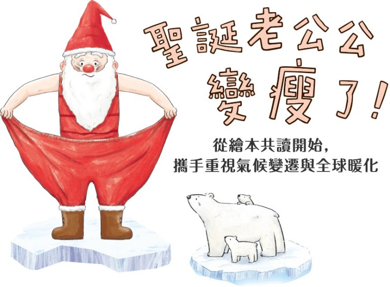👍👍👍應景好書推薦